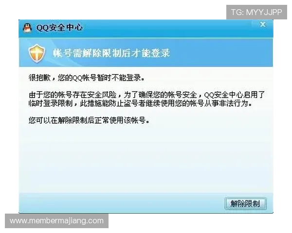 如何确保ag在线登陆过程中的账号安全与密码保护措施