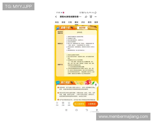 ag旗舰厅官网官方平台全面解析，助你轻松掌握最新优惠活动与玩法技巧