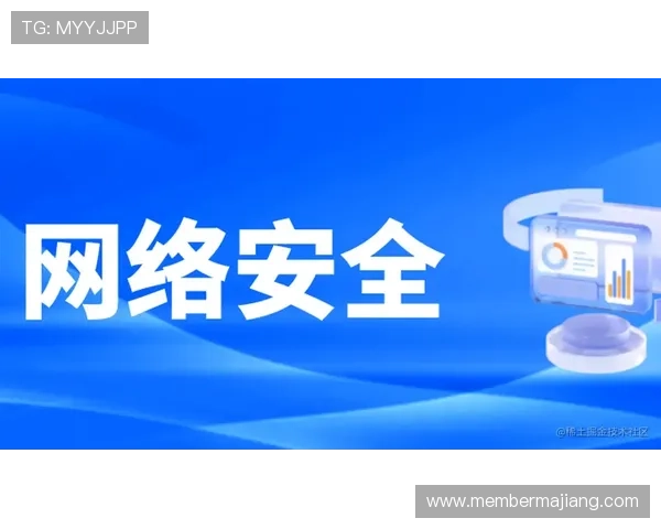 亚游ag视讯安全可靠保障玩家资金安全的多重措施详解