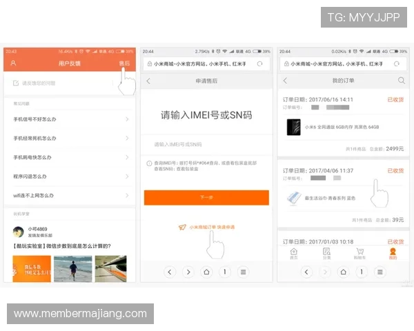 多宝真人官网用户评价与反馈，真实玩家体验分享与建议参考