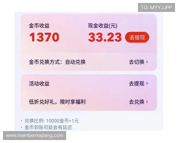 优威视讯官方网站最新优惠活动与奖励机制,助你轻松提升游戏体验与收益 优威视讯官方网站最新优惠活动与奖励机制,助你轻松提升游戏体验与收益
