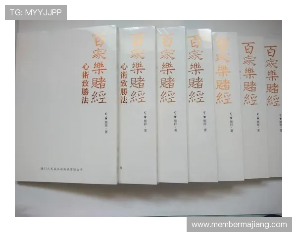 网上真人百家乐的法律法规与行业规范全面解读保障玩家权益
